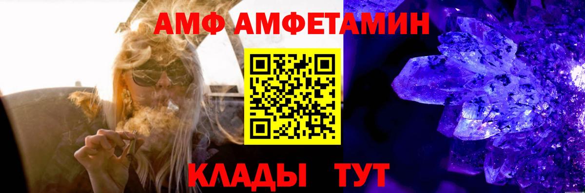 Керчь  АМФ Розовый  площадка состав  Вход с VPN 
