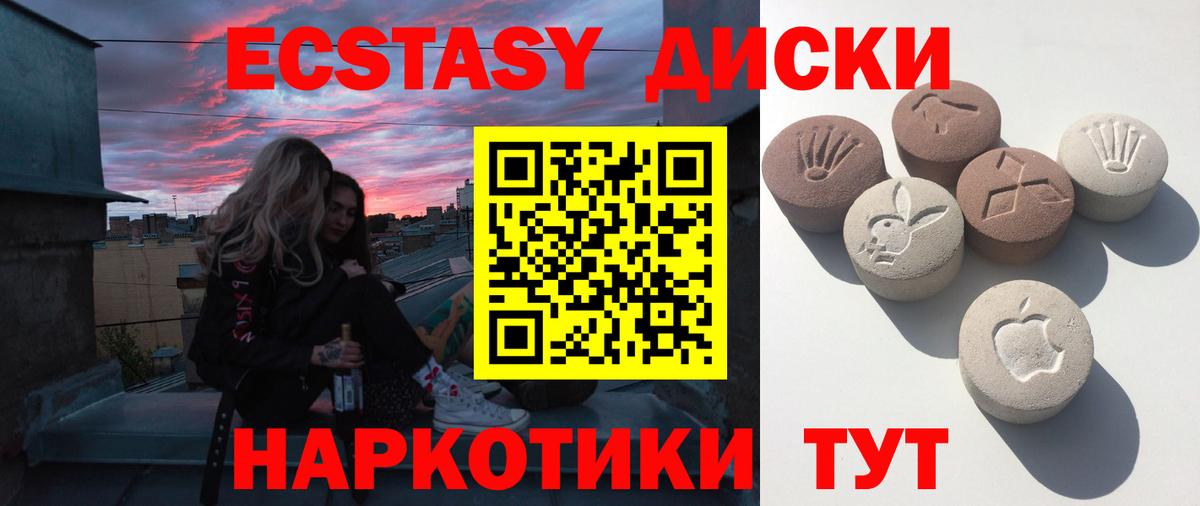 Керчь  Ecstasy бентли  Экстази  Экстази DUBAI  Вход с VPN 