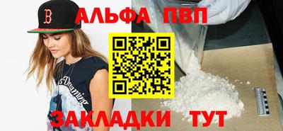 прущие грибы Краснодар