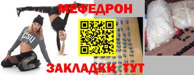 прущие грибы Краснодар