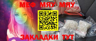 прущие крисы Краснознаменск