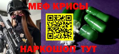 герыч Краснокаменск