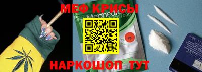 прущие крисы Краснознаменск