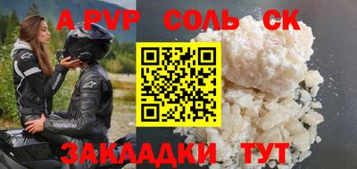 прущие грибы Краснодар