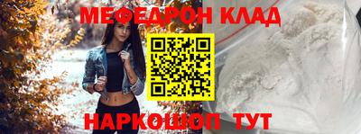 герыч Краснокаменск