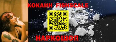 прущие грибы Краснодар