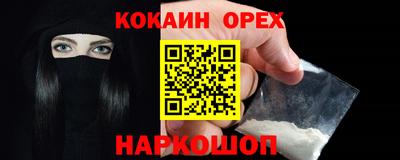 прущие грибы Краснодар