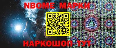 прущие грибы Краснодар