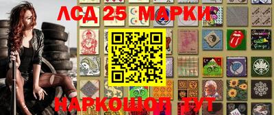 прущие крисы Краснознаменск