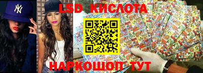 прущие крисы Краснознаменск