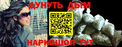 прущие грибы Краснодар
