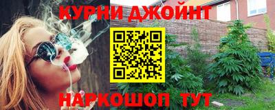 прущие крисы Краснознаменск