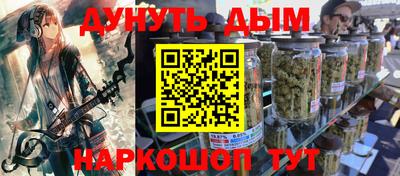 герыч Краснокаменск
