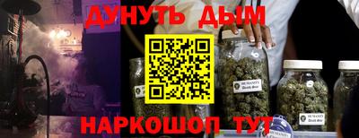 герыч Краснокаменск