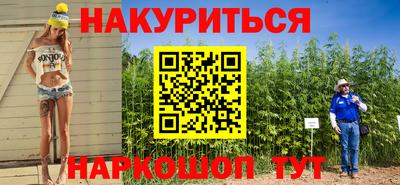 герыч Краснокаменск