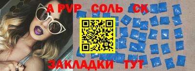 прущие крисы Краснознаменск