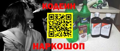герыч Краснокаменск
