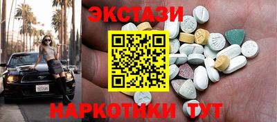 прущие грибы Краснодар