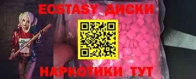 прущие грибы Краснодар