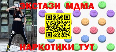 герыч Краснокаменск