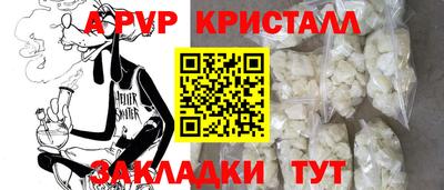 прущие крисы Краснознаменск