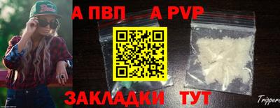 герыч Краснокаменск