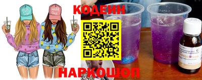 прущие грибы Краснодар