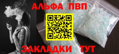 прущие крисы Краснознаменск