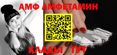 прущие грибы Краснодар