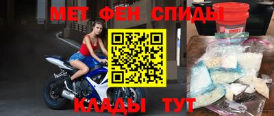 герыч Краснокаменск