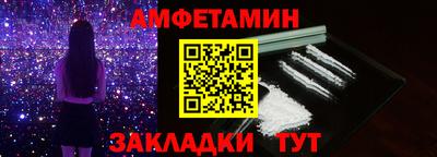 прущие грибы Краснодар