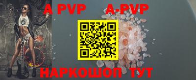 прущие крисы Краснознаменск