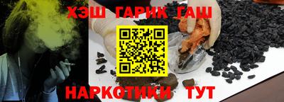 герыч Краснокаменск