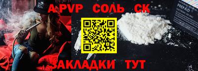 герыч Краснокаменск