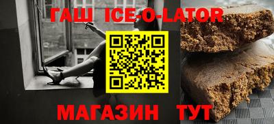 герыч Краснокаменск