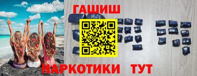 прущие грибы Краснодар