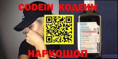 прущие грибы Краснодар