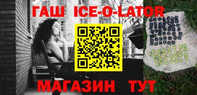 прущие грибы Краснодар