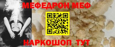 прущие крисы Краснознаменск