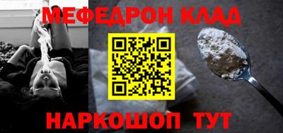 прущие крисы Краснознаменск