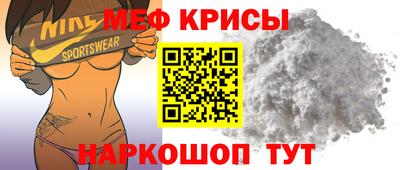 герыч Краснокаменск