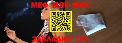 прущие крисы Краснознаменск