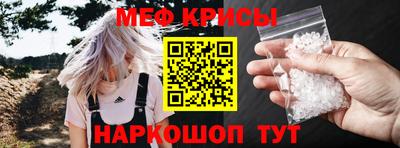 прущие грибы Краснодар