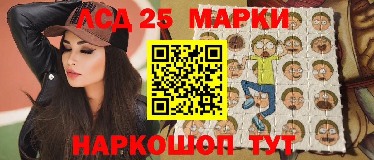 Лсд 25 экстази ecstasy Керчь