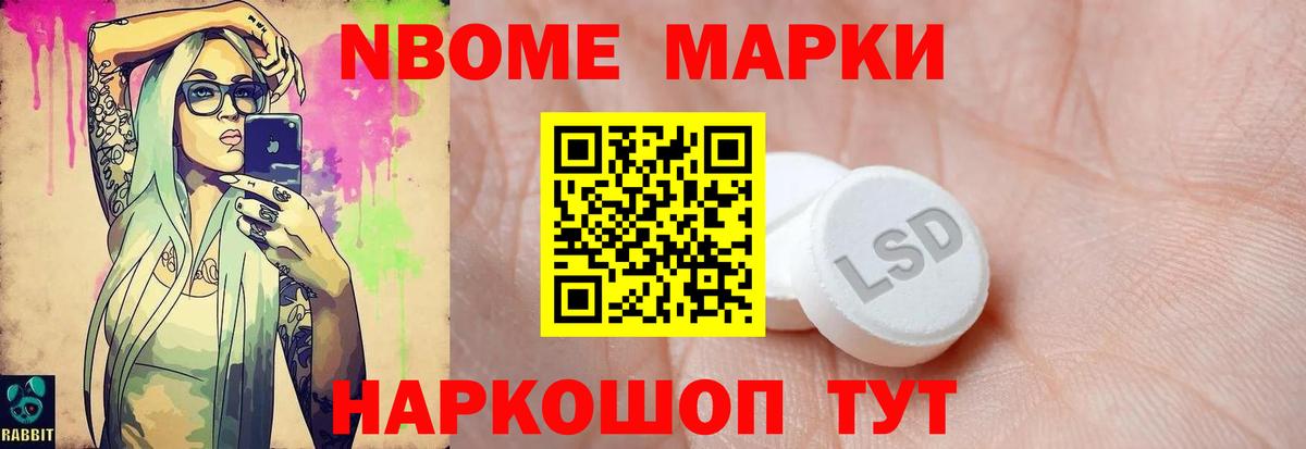 LSD-25 экстази ecstasy  LSD-25 экстази ecstasy  ОМГ ОМГ онион  Вход с VPN  Керчь 