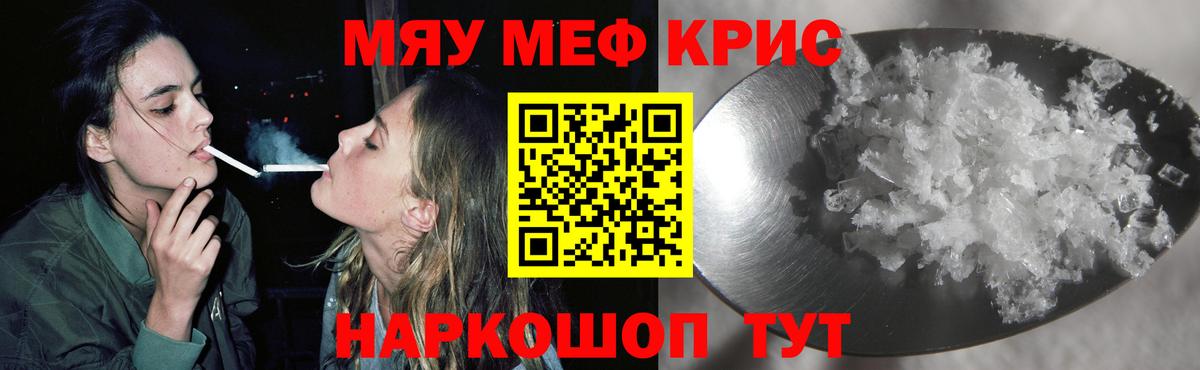 Керчь  ГАШ  МЕТАМФЕТАМИН  Alpha PVP СОЛЬ кристаллы  Вход с VPN  Экстази  Марихуана  МЕФ  