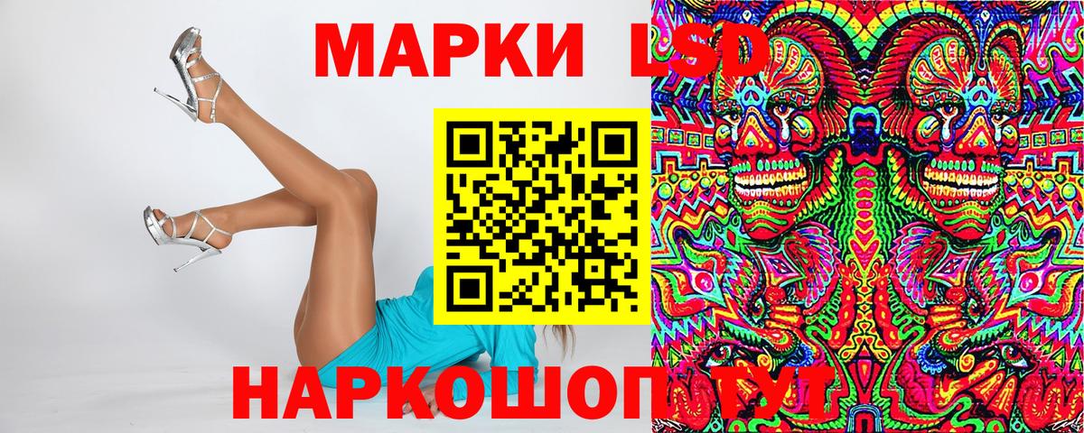 Керчь  Марки 25I-NBOMe 1,5мг  где найти   Вход с VPN 