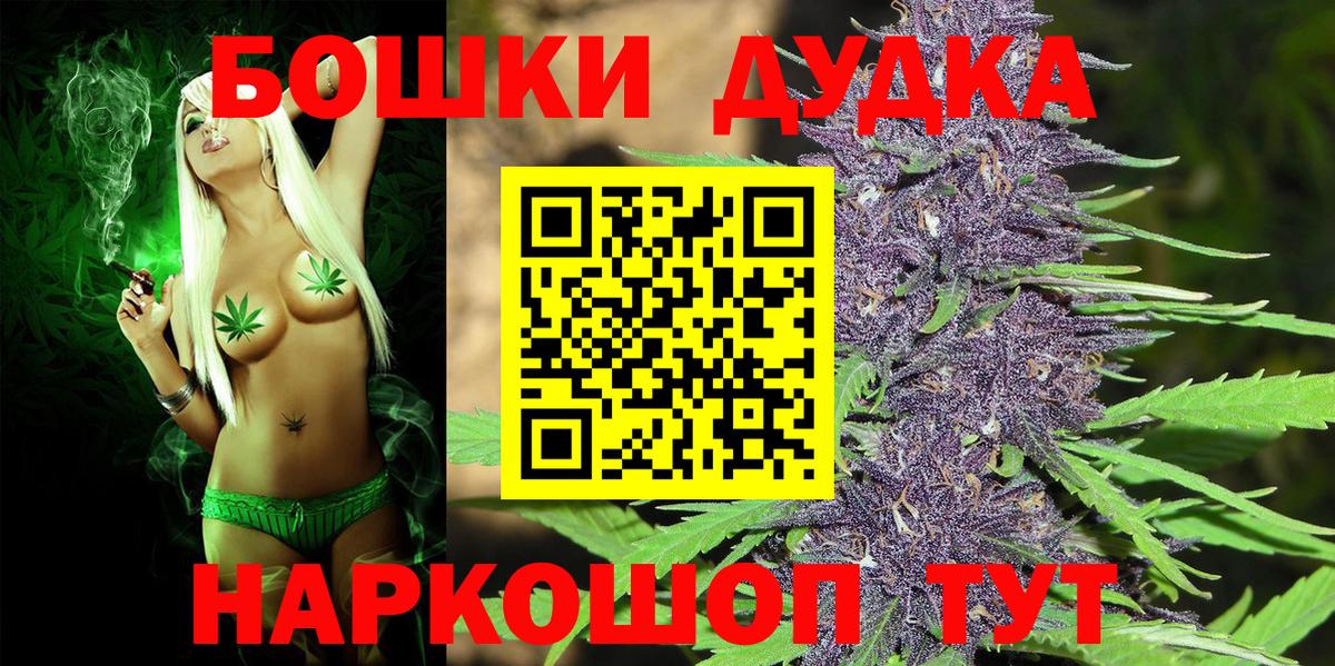 Шишки марихуана THC 21% Керчь