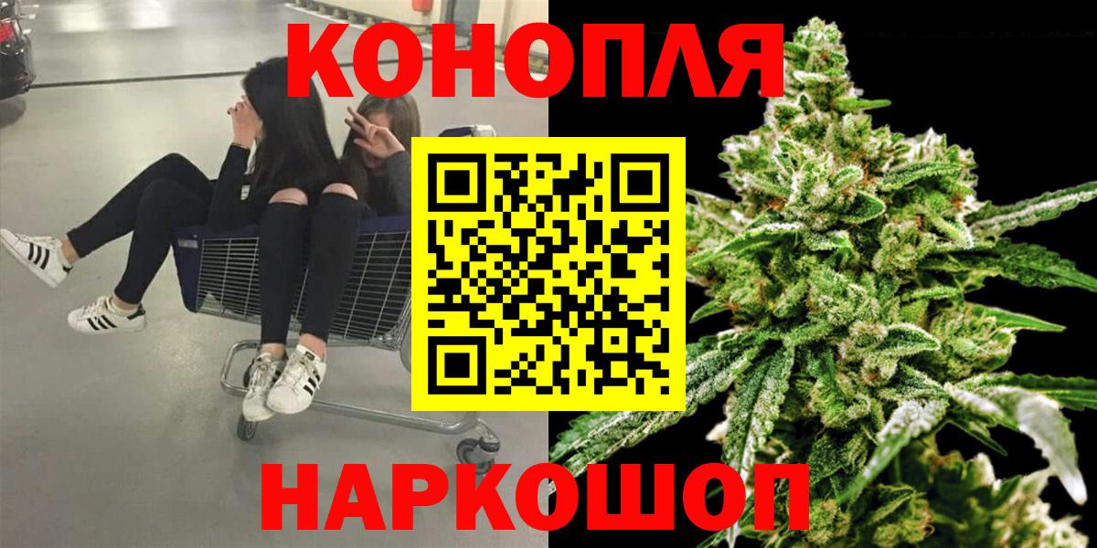 Каннабис VHQ  Вход с VPN  Шишки марихуана MAZAR  Марихуана ГИДРОПОН  Керчь 